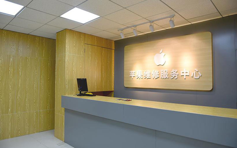 枝江青岛iphone官方售后维修点（苹果14pro的屏幕多少钱）